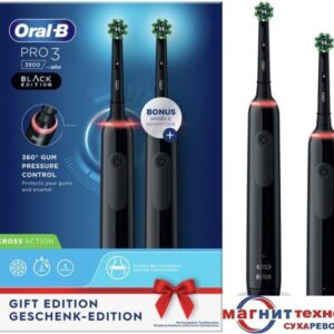 Комплект зубных щеток Oral-B Pro 3 3900 Duo Cross Action D505.523.3H 4210201374633