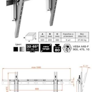 Кронштейн для плазменных панелей ElectricLight КБ-01-16-ПЛ черный