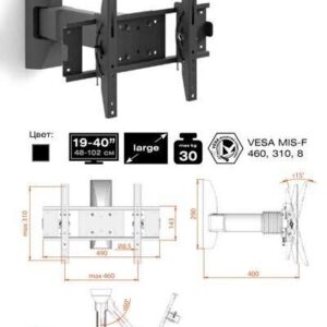 Кронштейн для ЖК телевизора ElectricLight КБ-01-58