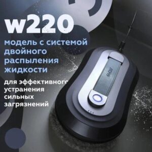 Робот для мытья окон Даджет W220