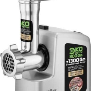 Мясорубка Holt HT-MG-008 (серебристый)