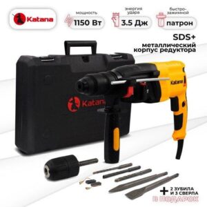 Перфоратор KATANA HD8100F в чем.(2 зуб,3 сверл,1150 Вт,3.5Дж,3 реж, SDS-plus, БЗП, МЕТАЛЛ корп. ред,)
