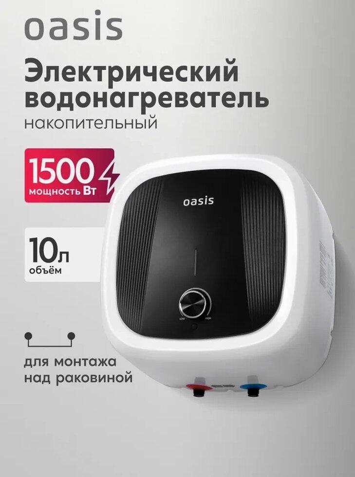 Водонагреватель накопит. Oasis 10 GM (1,5кВт, 10л, 8бар, эмаль, клапан, до 48ч, нижнее подключ.)