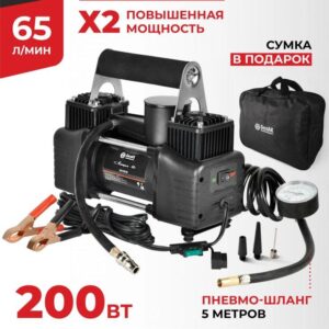 Компрессор автомобильный БелАK МИСТРАЛЬ-40 12V 65 л/мин