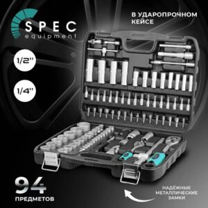 Набор головок и бит 94пр. SPEC (1/4", 1/2", 6 граней) (CK115-94)