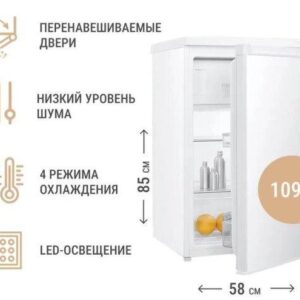 Однокамерный холодильник TECHNO EF1-16