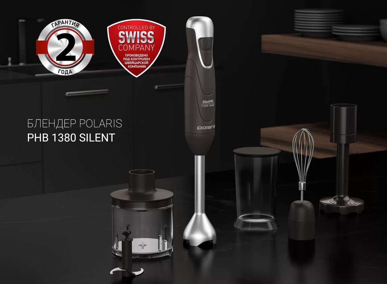 Блендер Polaris PHB-1380 Silent