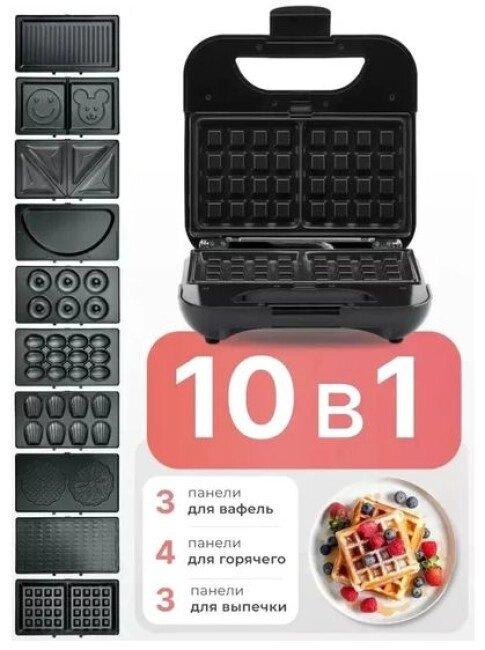 472788040_mnogofunktsionalnaya-sendvichnitsa-raf