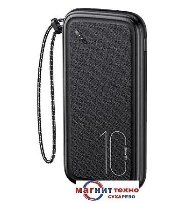 478235500_vneshnij-akkumulyator-usams